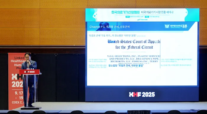 달라지는 美 관세 정책, ‘국적’ 따진다…“‘선제적 설계’ 중요”