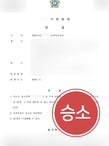 안산부동산전문변호사