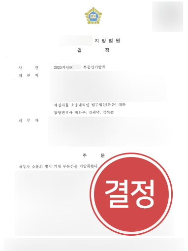 용인변호사