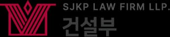 법무법인(유한)대륜