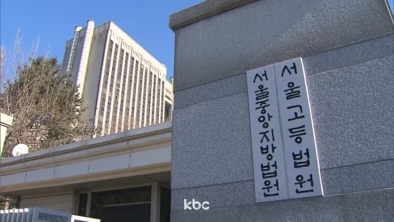 '기업 대상 컨설팅 사기'..법원 "투자금 전액 변제해야"