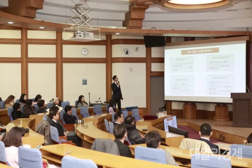 박희정 법무법인 대륜 입법정책본부장, "ESG, 국회 입법정책 역할과 정부규제 및 민간의 ESG 활동이 필요하다"