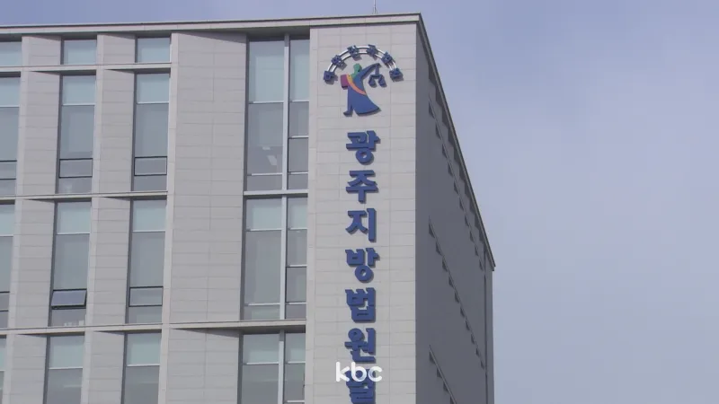 주민 집단 민원 이유로 축사 설립 불허..法 "위법한 처분"