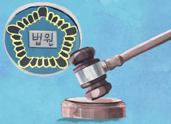 건물 매입 후 20여 년 지나 철거명령…法 “시정대상 특정 못해 위법”