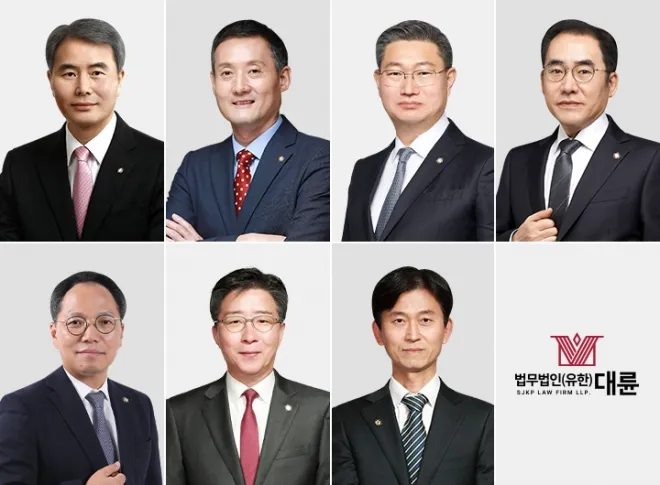 대륜, 전국동시지방선거 대응 TF 공식 출범…“전국 거점 밀착 방어”