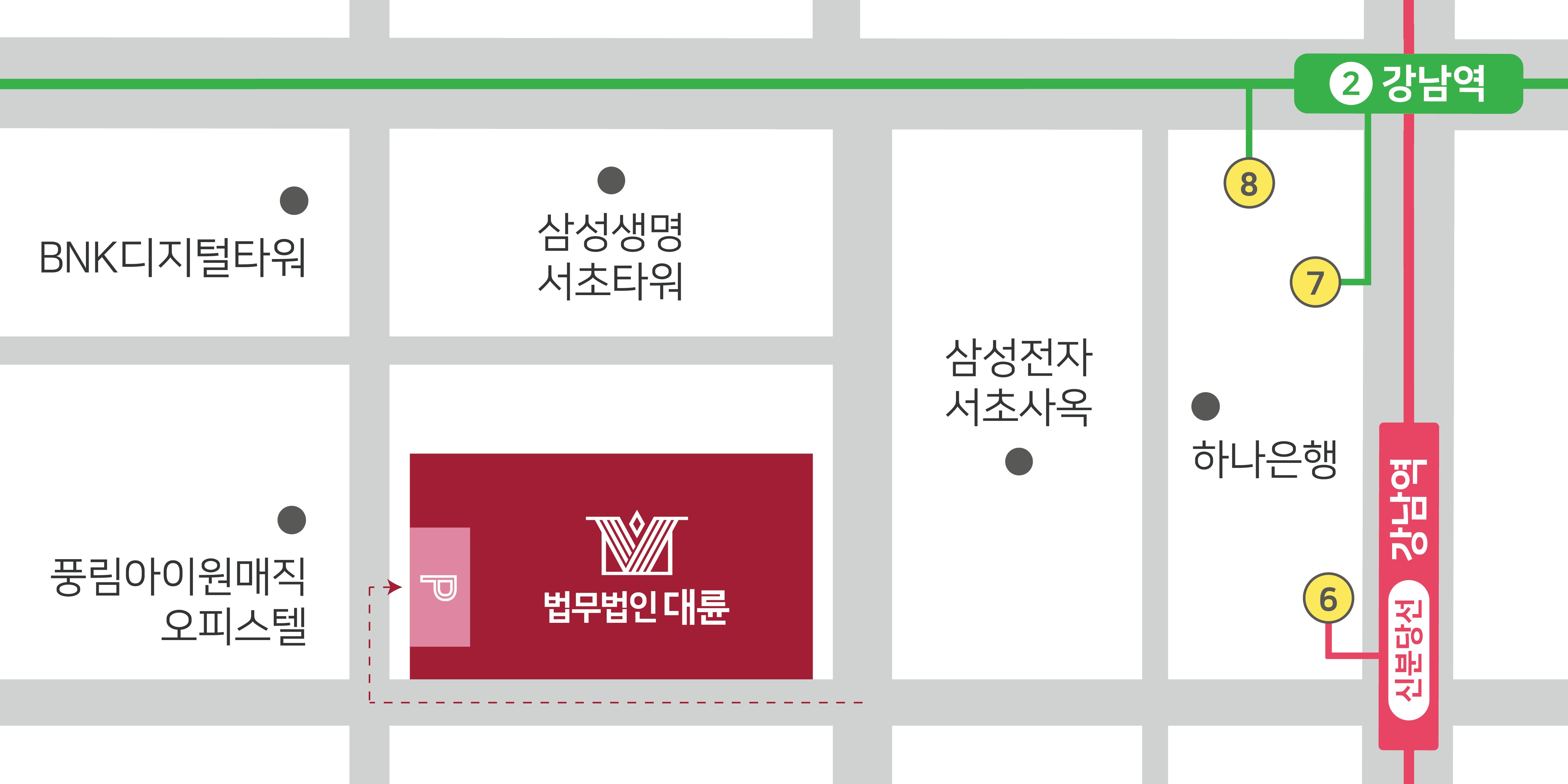 주사무소(강남법무법인) 오시는길 약도