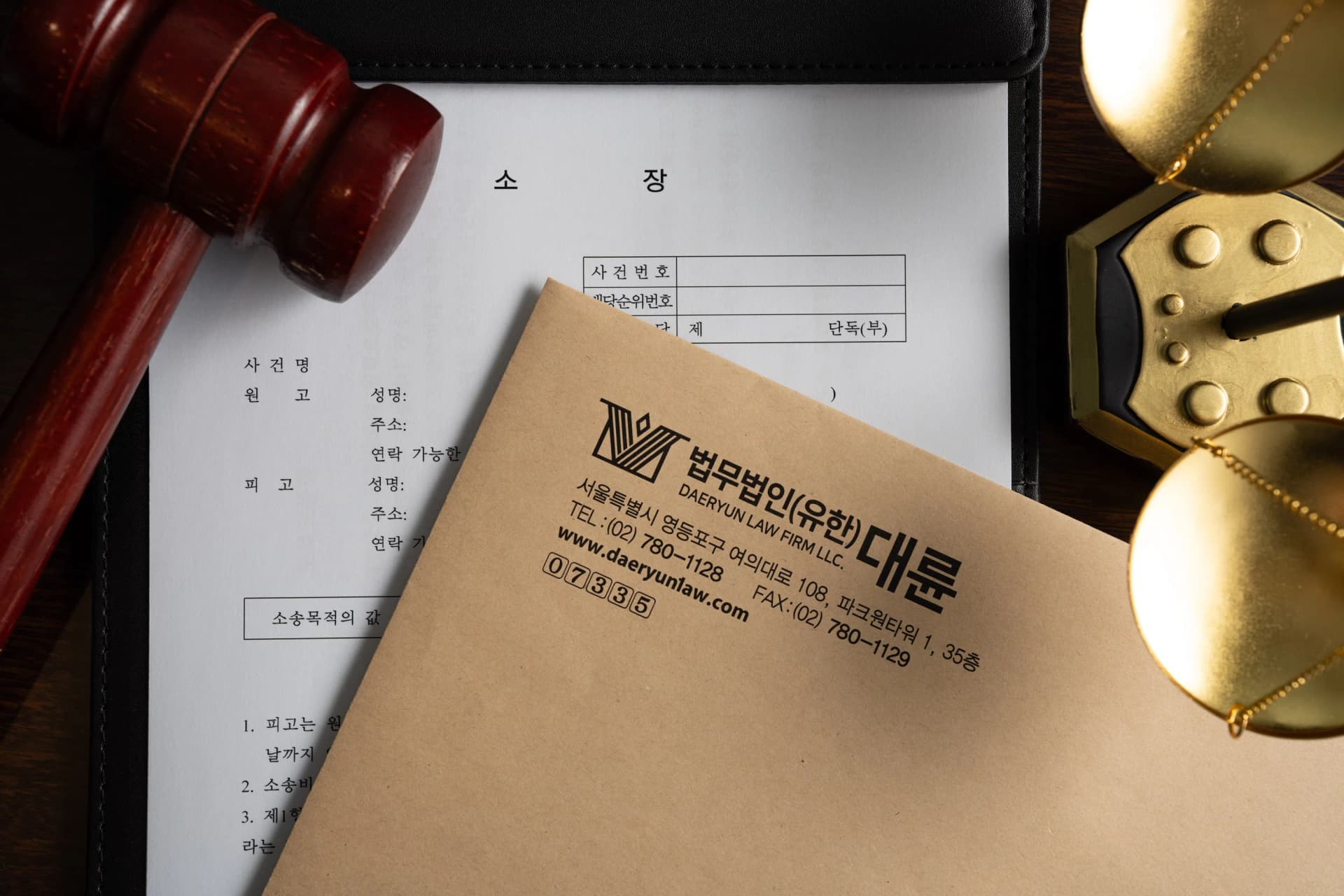 하도급대금미지급 사건의 핵심 쟁점