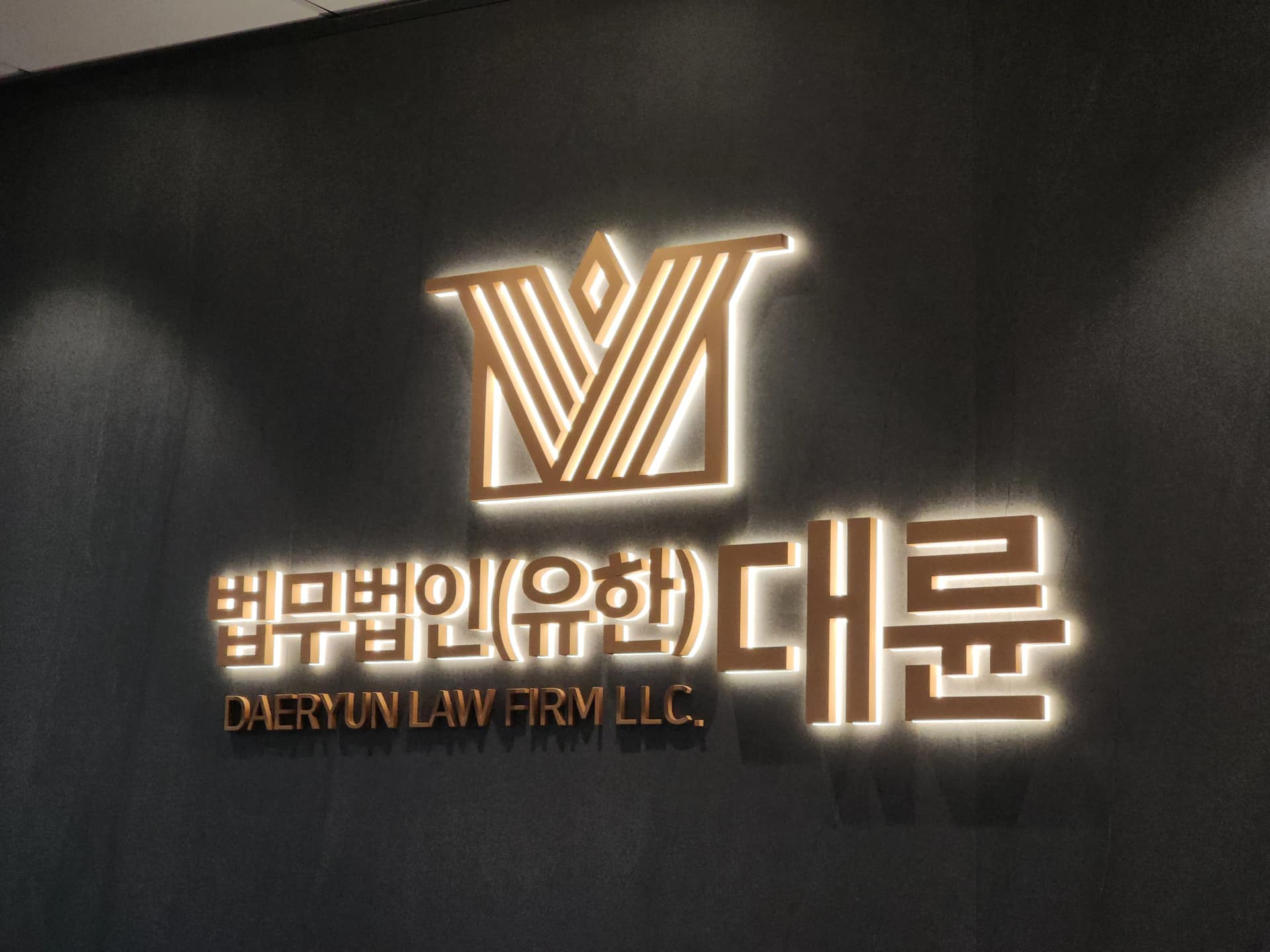 하도급대금미지급 예방을 위한 기업 체크리스트